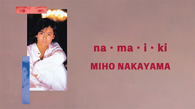 na・ma・i・ki