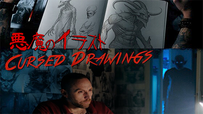 悪魔のイラスト