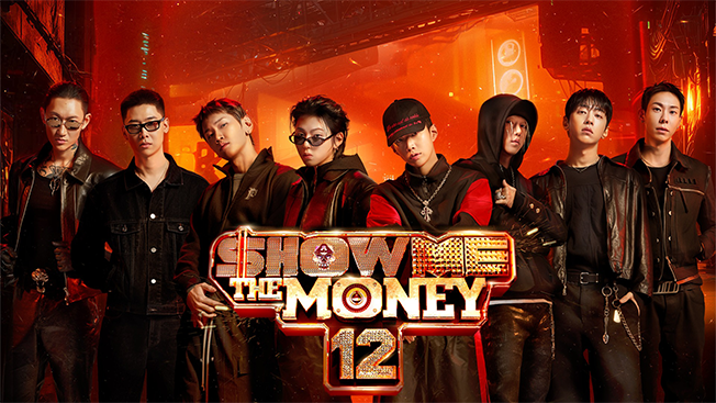 SHOW ME THE MONEY 12