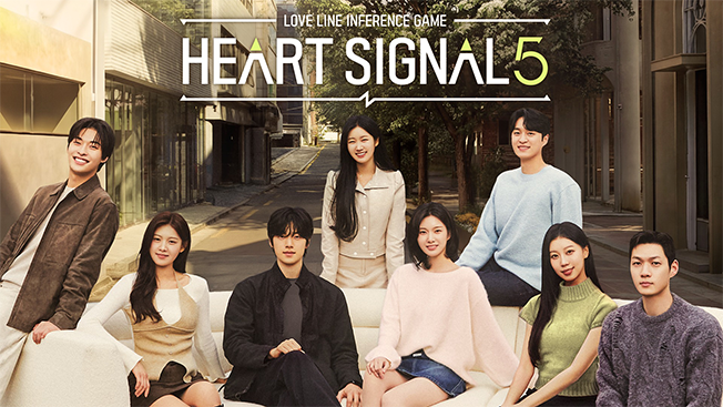HEART SIGNAL5
