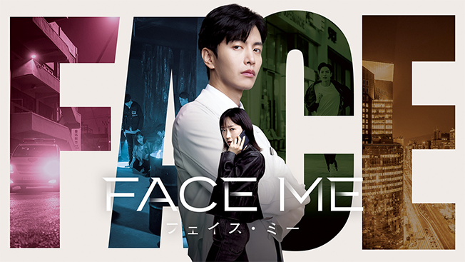 FACE ME